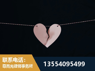佛山-婚内出轨离婚律师