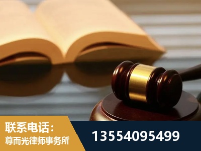 佛山-离婚财产分割律师