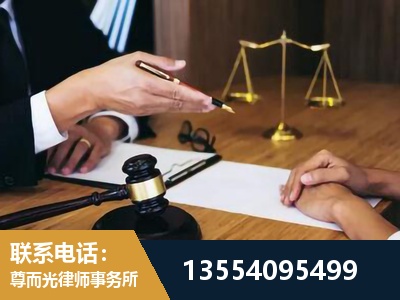 佛山-刑事诉讼律师